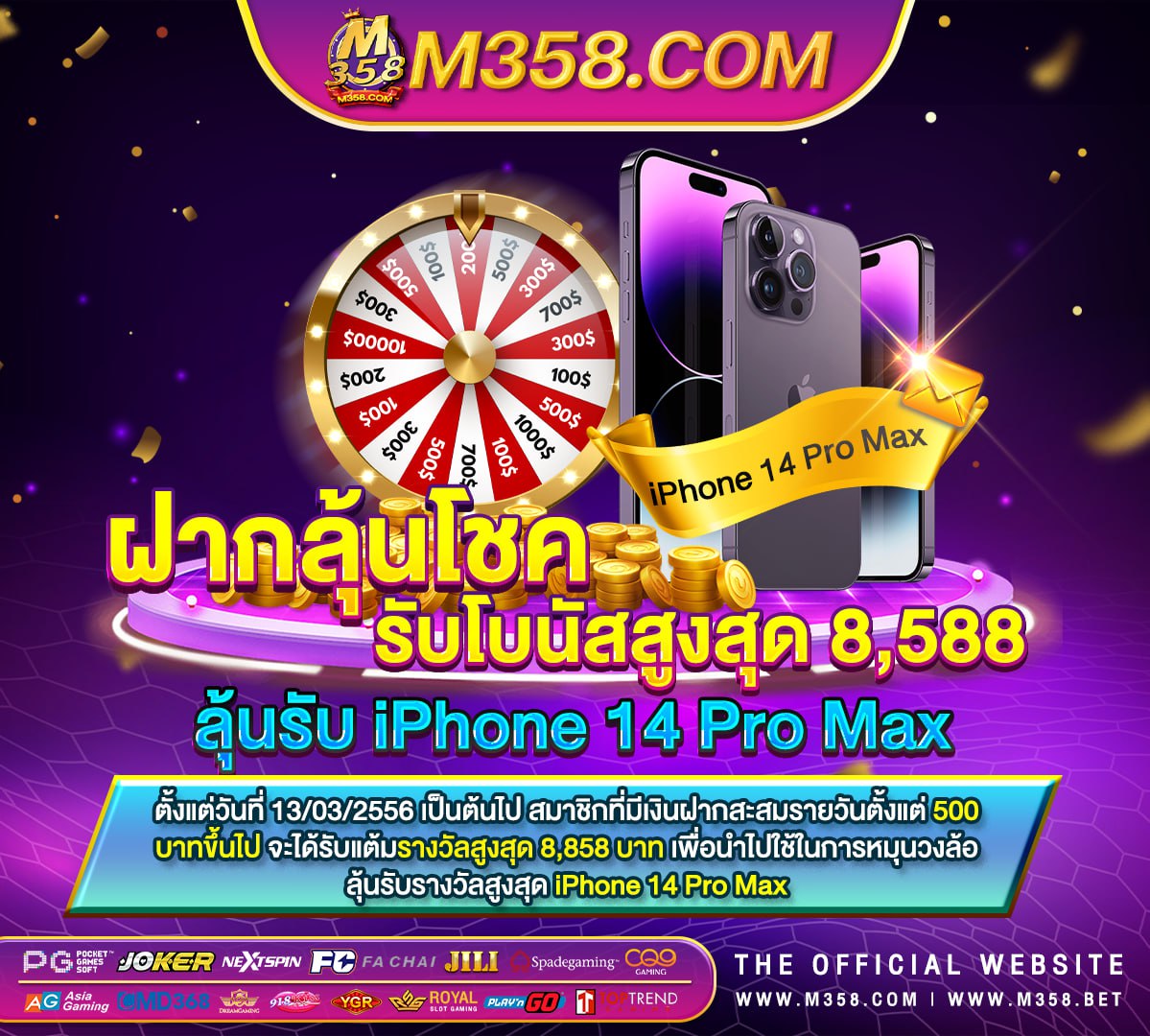 ufabet888 โปร โม ชั่ น ว ธ เล น คา ส โน ufabet